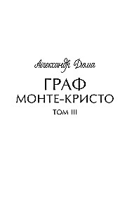 Hrabia Monte Christo. Tom 3. Wieczne historie. Young Adult